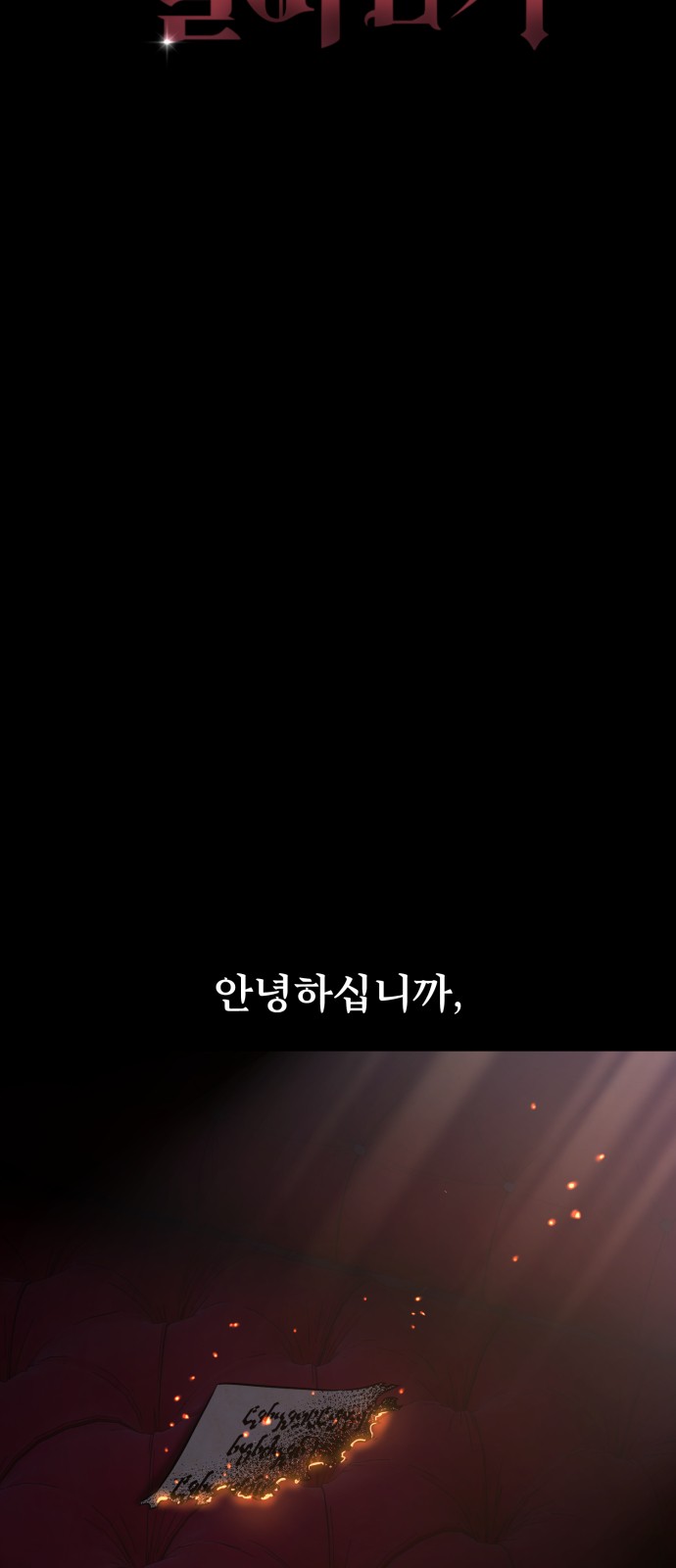 69 페이지