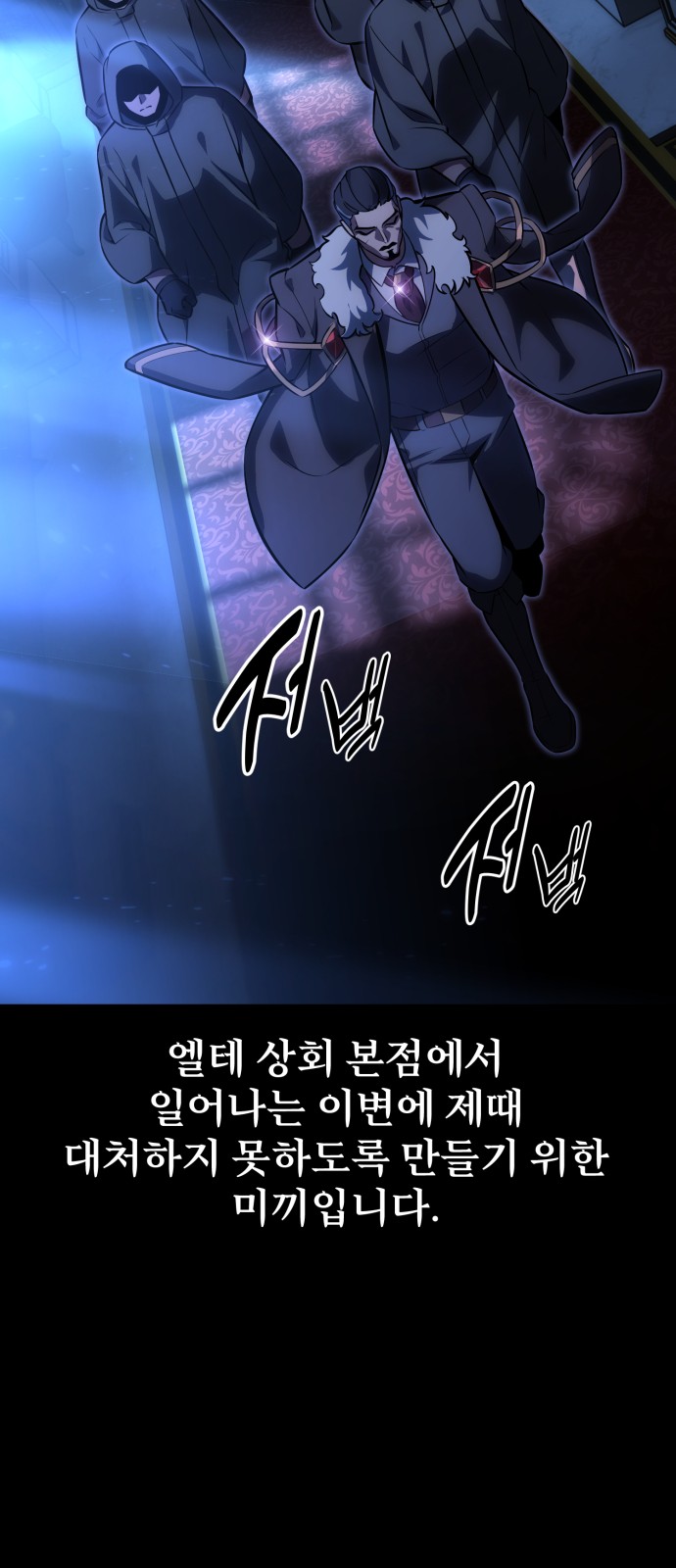 73 페이지