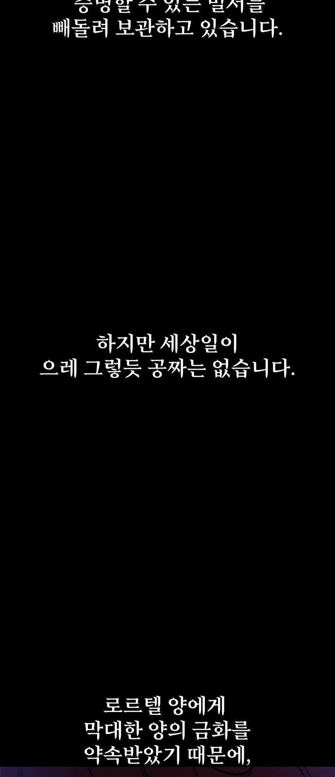 75 페이지