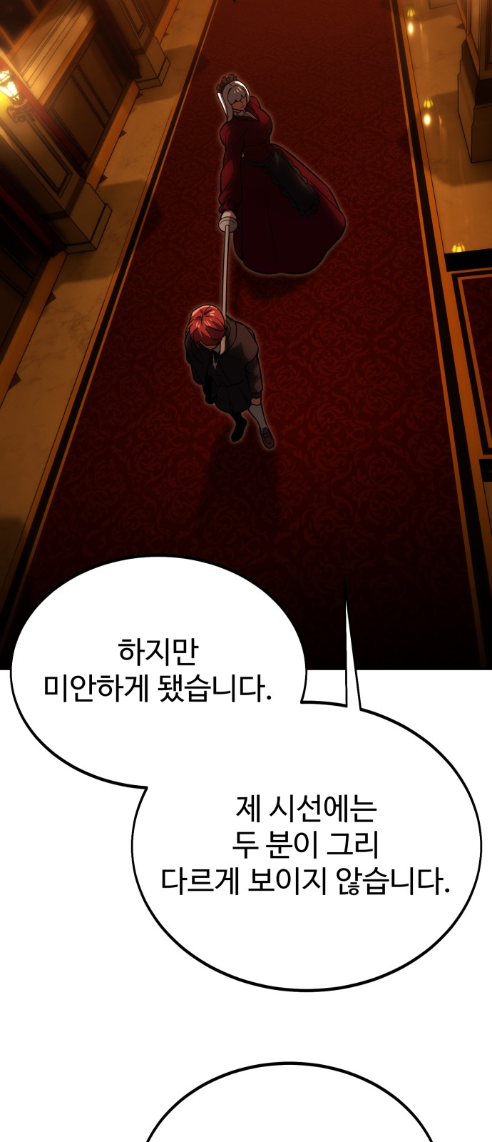 85 페이지