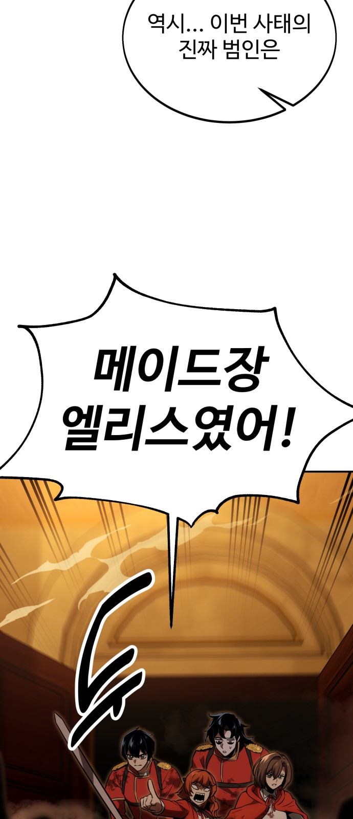 89 페이지