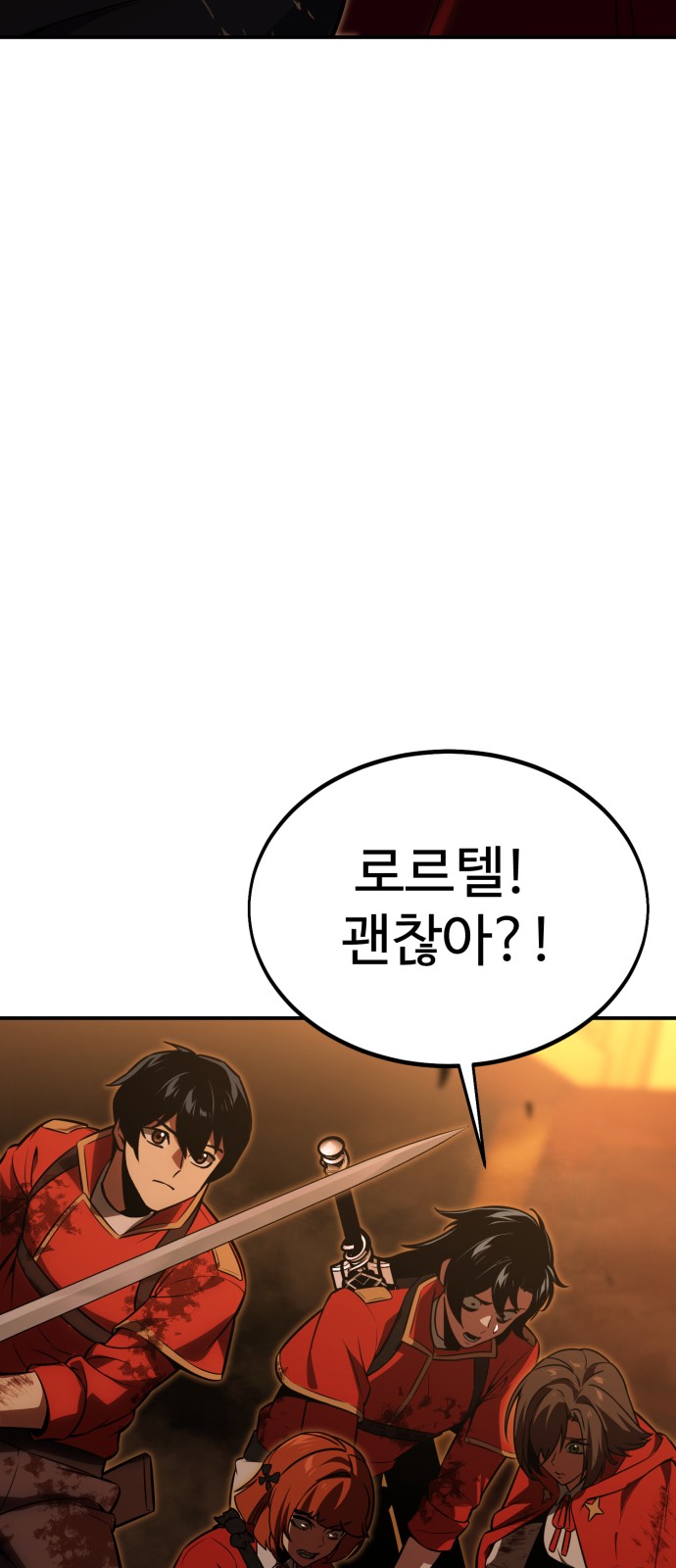 92 페이지