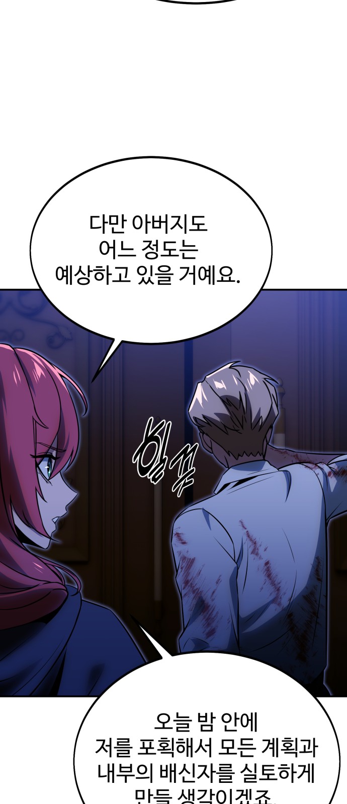 100 페이지
