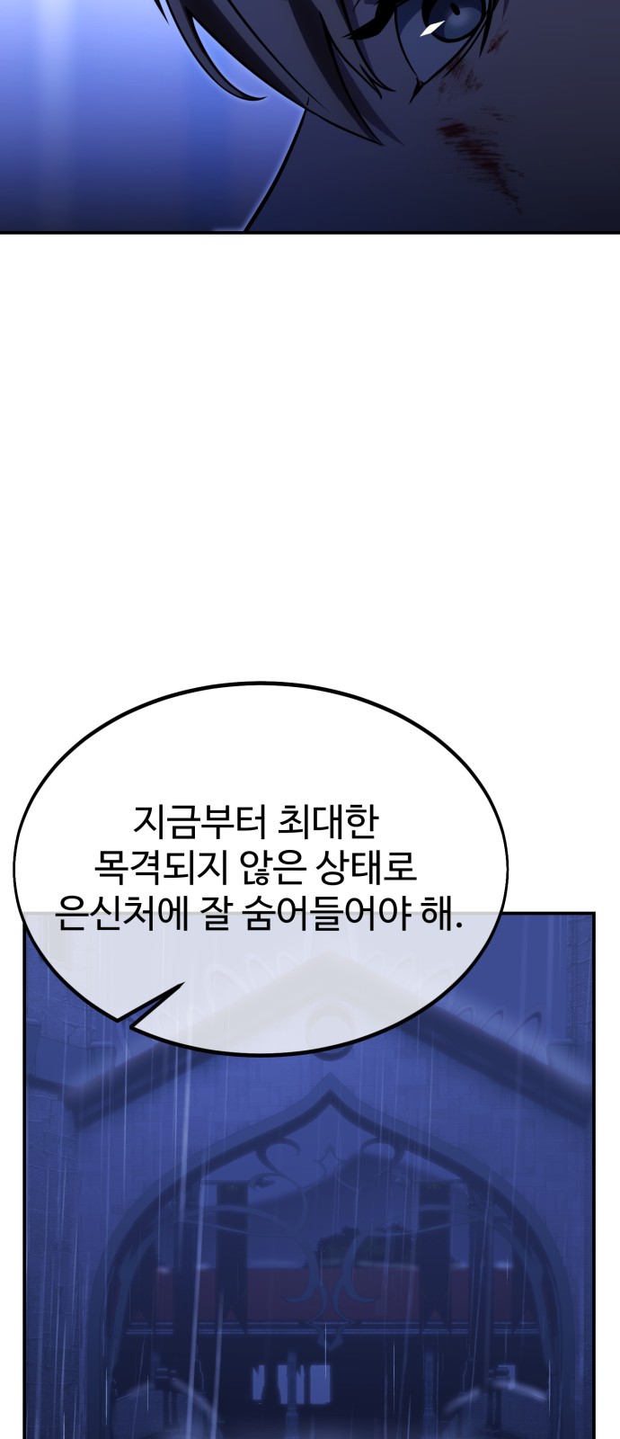 102 페이지