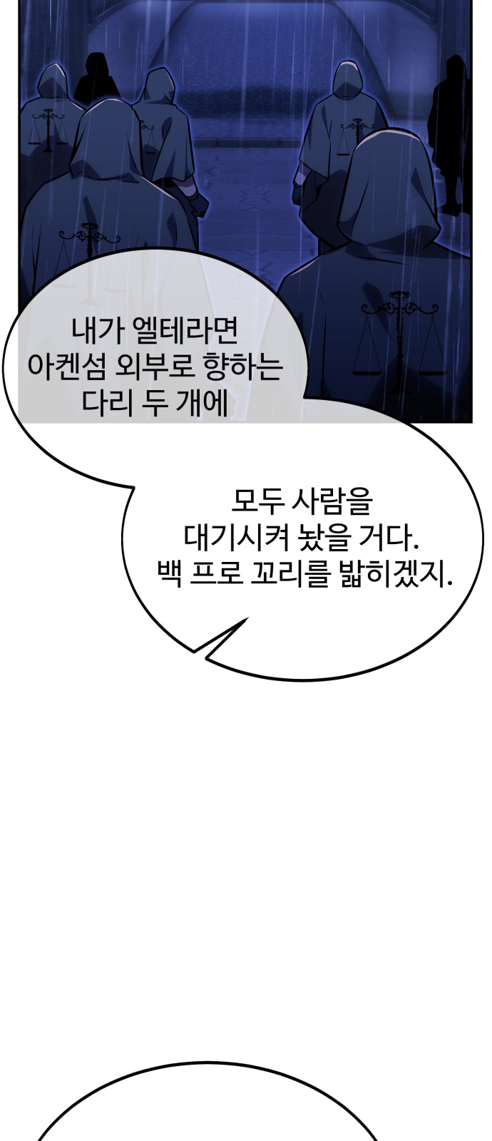 103 페이지