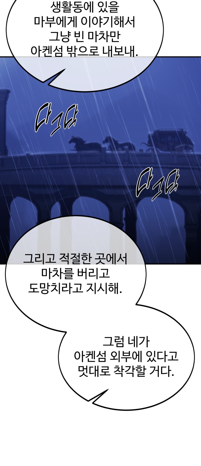 104 페이지