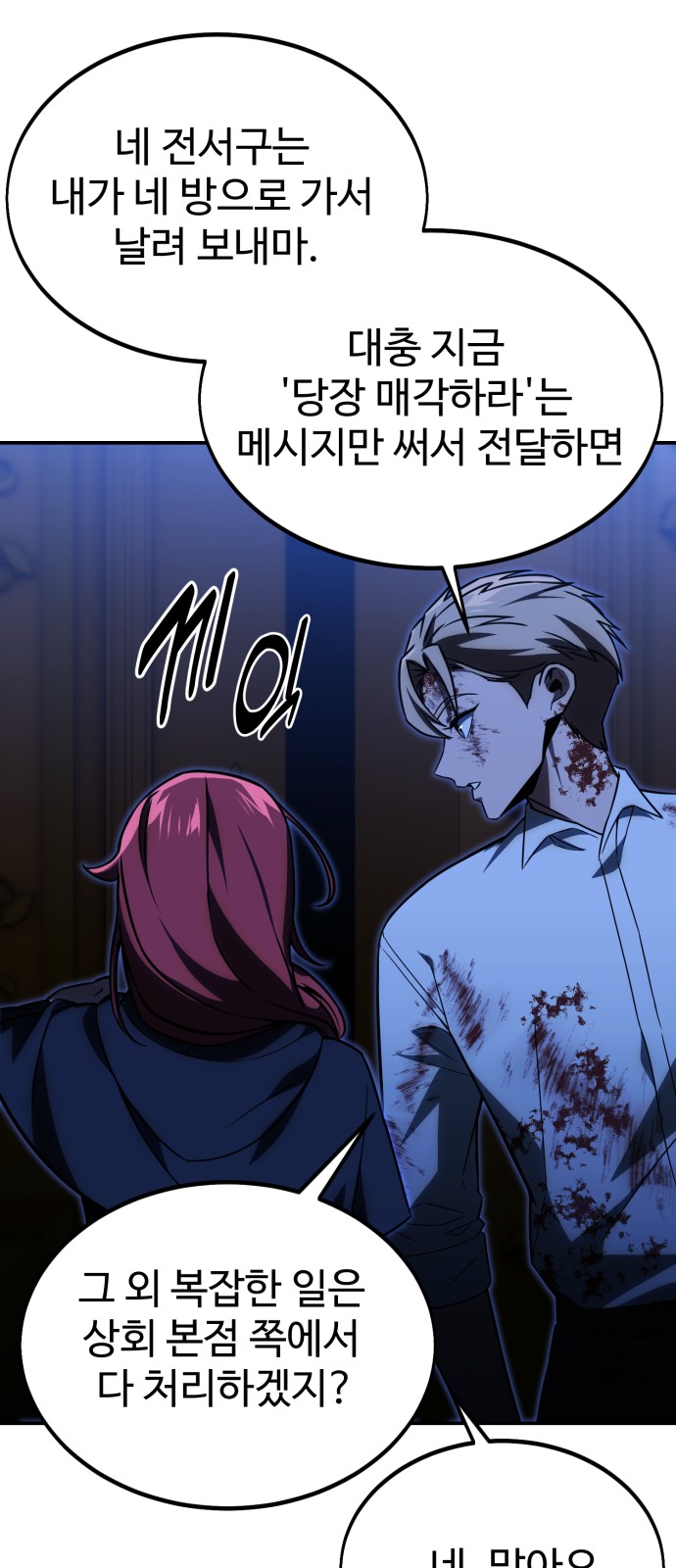106 페이지