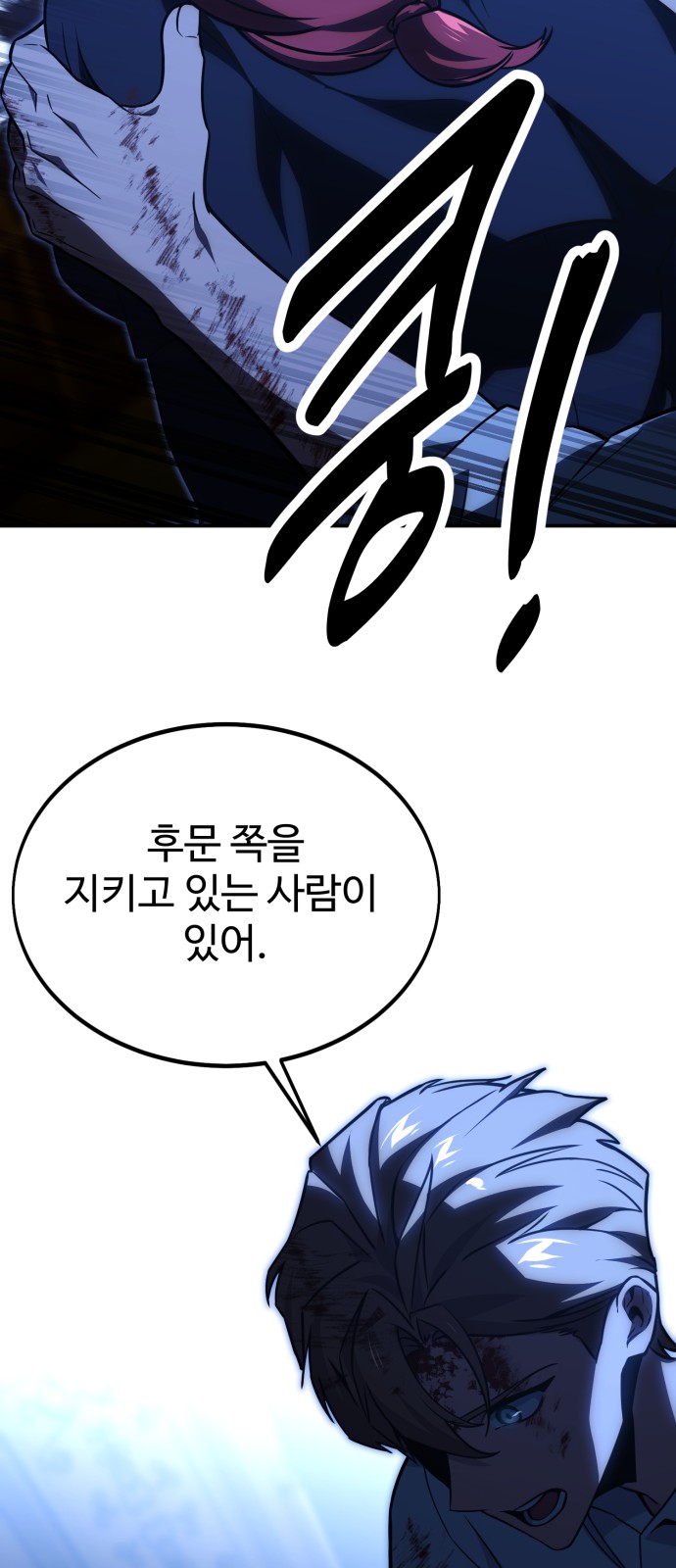 108 페이지
