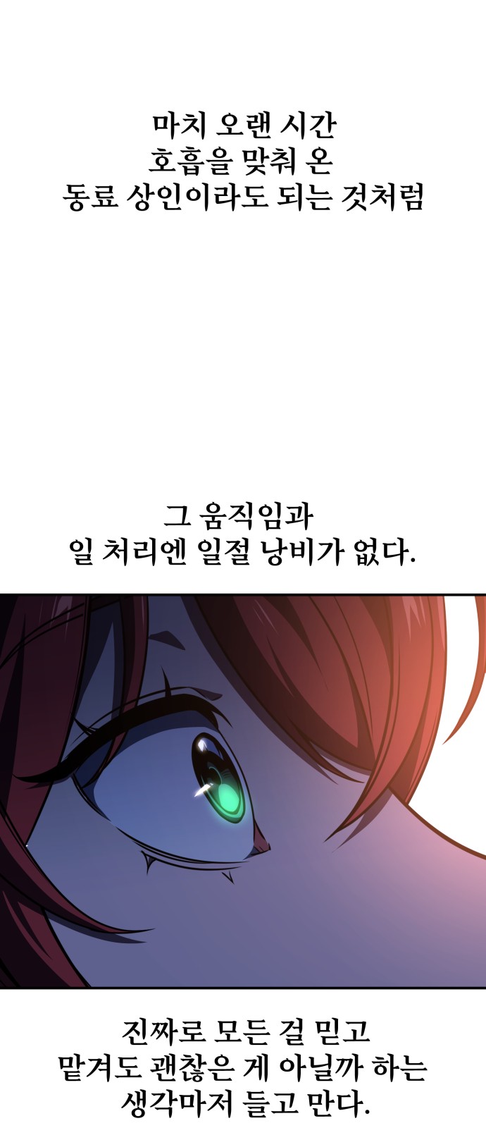 110 페이지