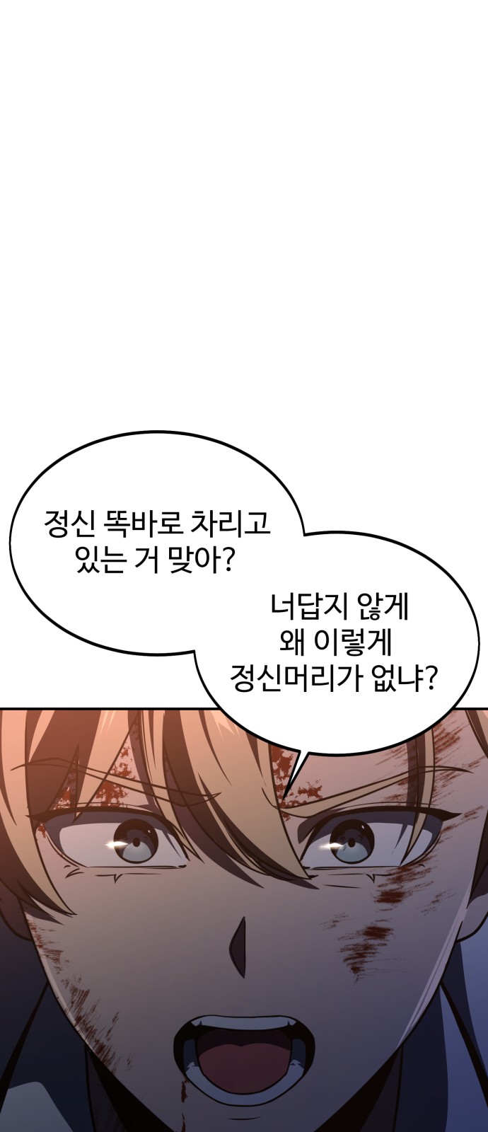111 페이지