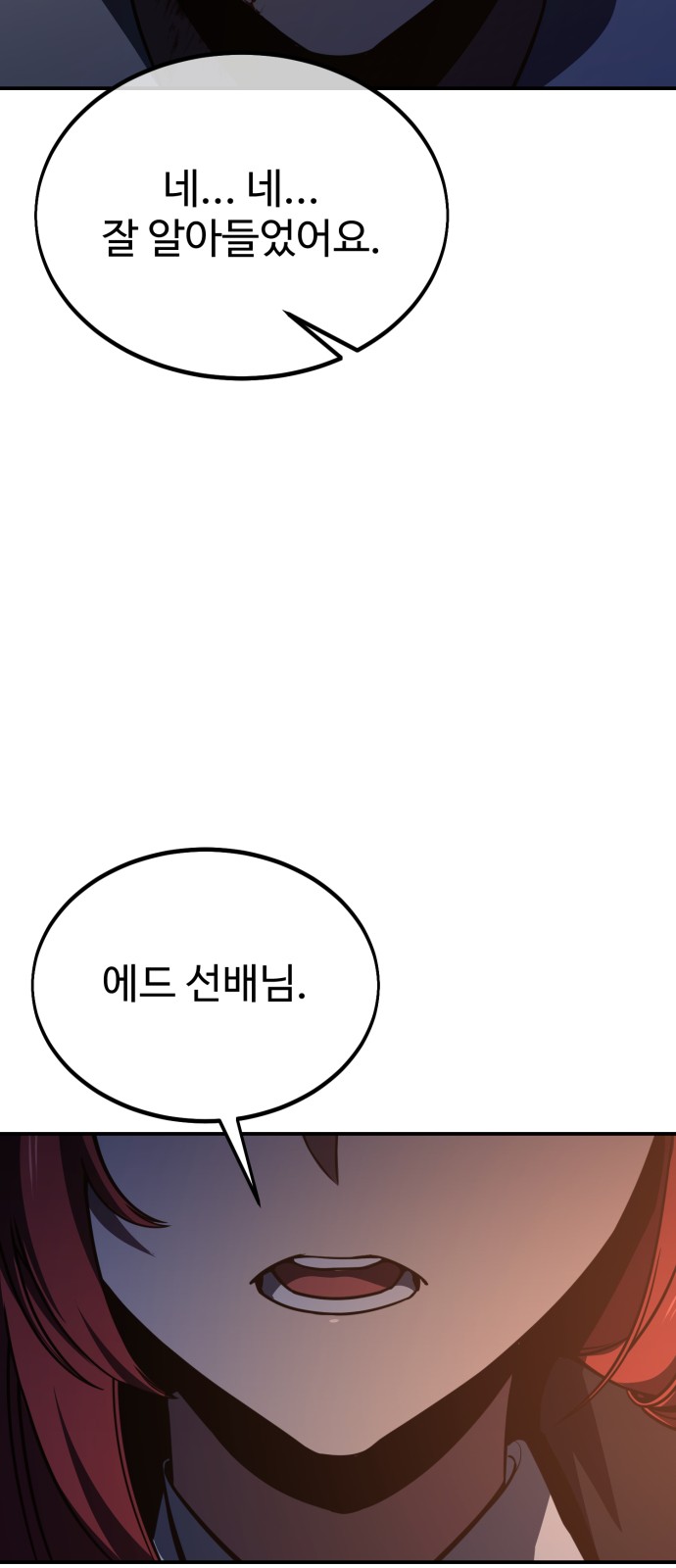 112 페이지