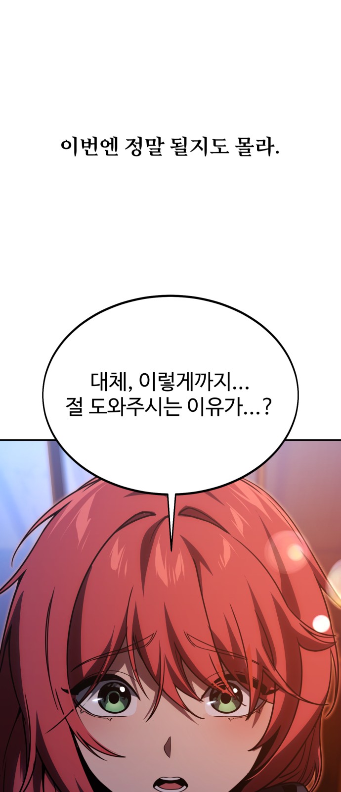 113 페이지