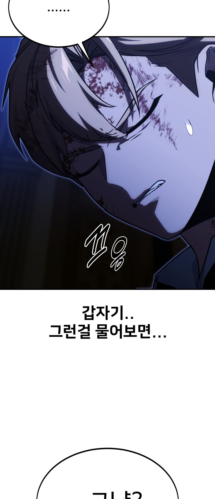 116 페이지