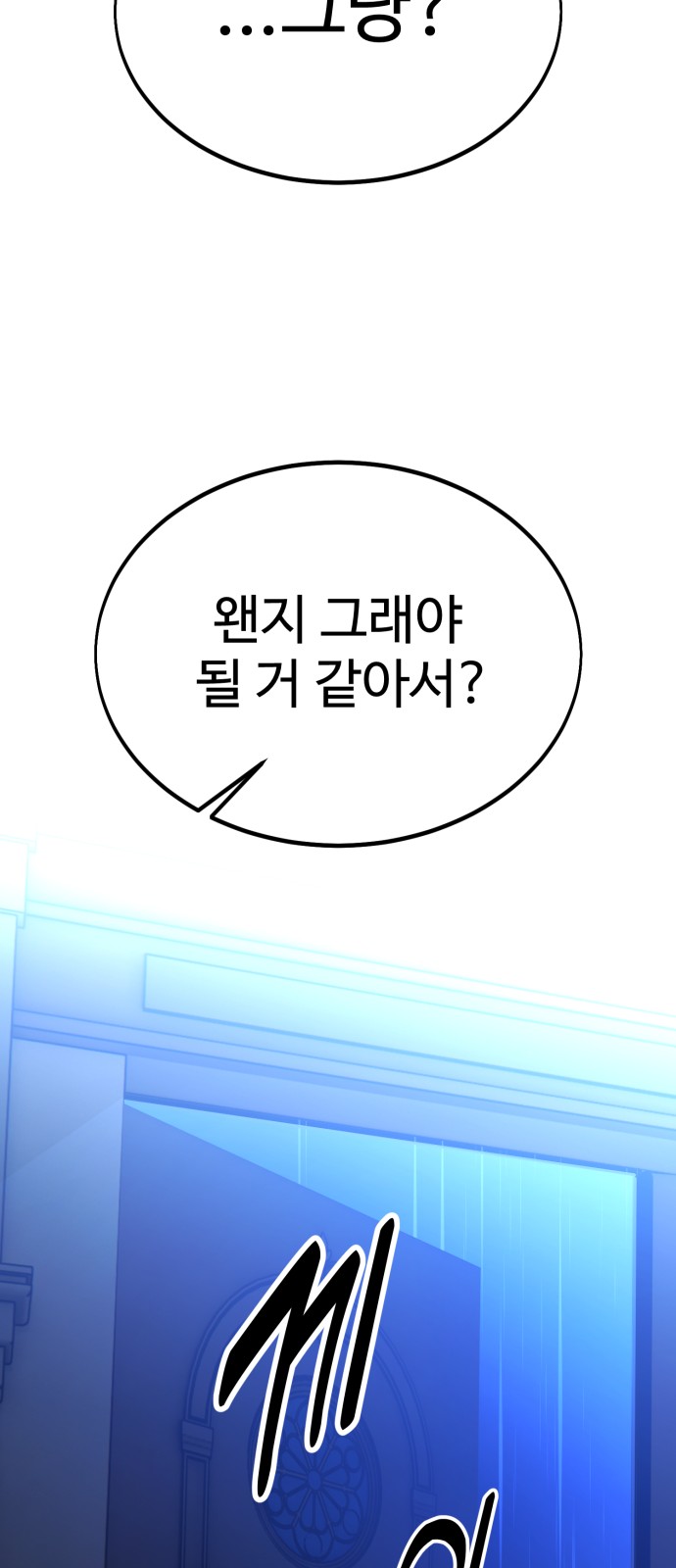 117 페이지