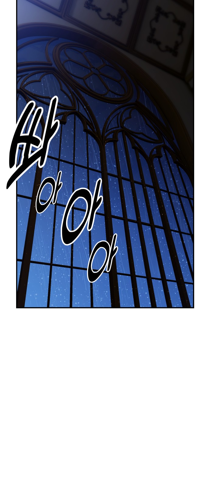 121 페이지