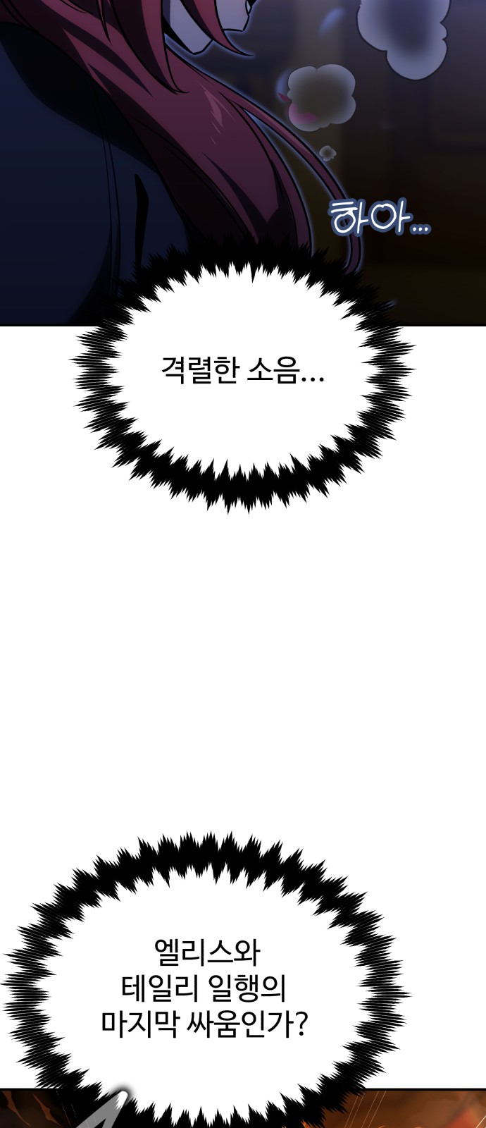 124 페이지