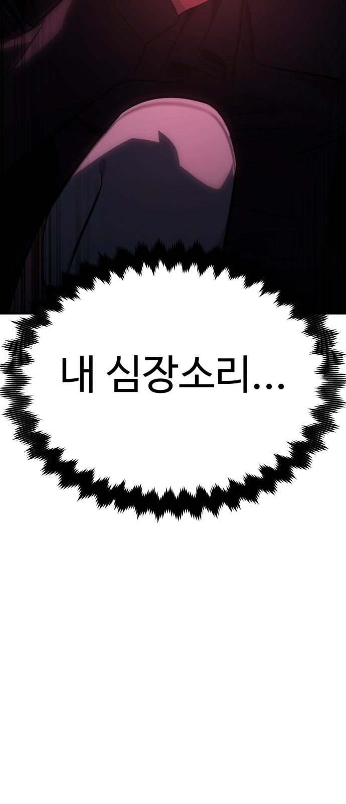 130 페이지