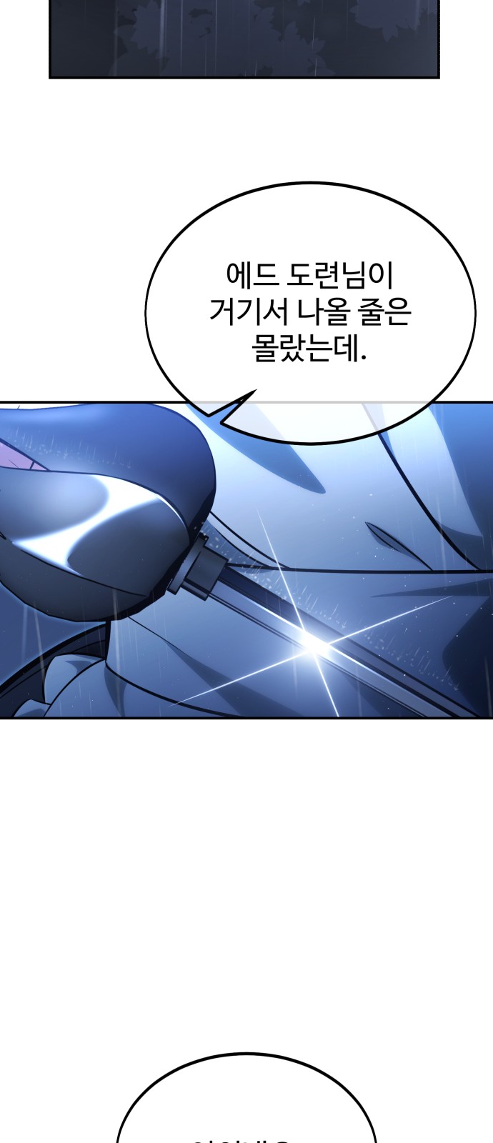 132 페이지