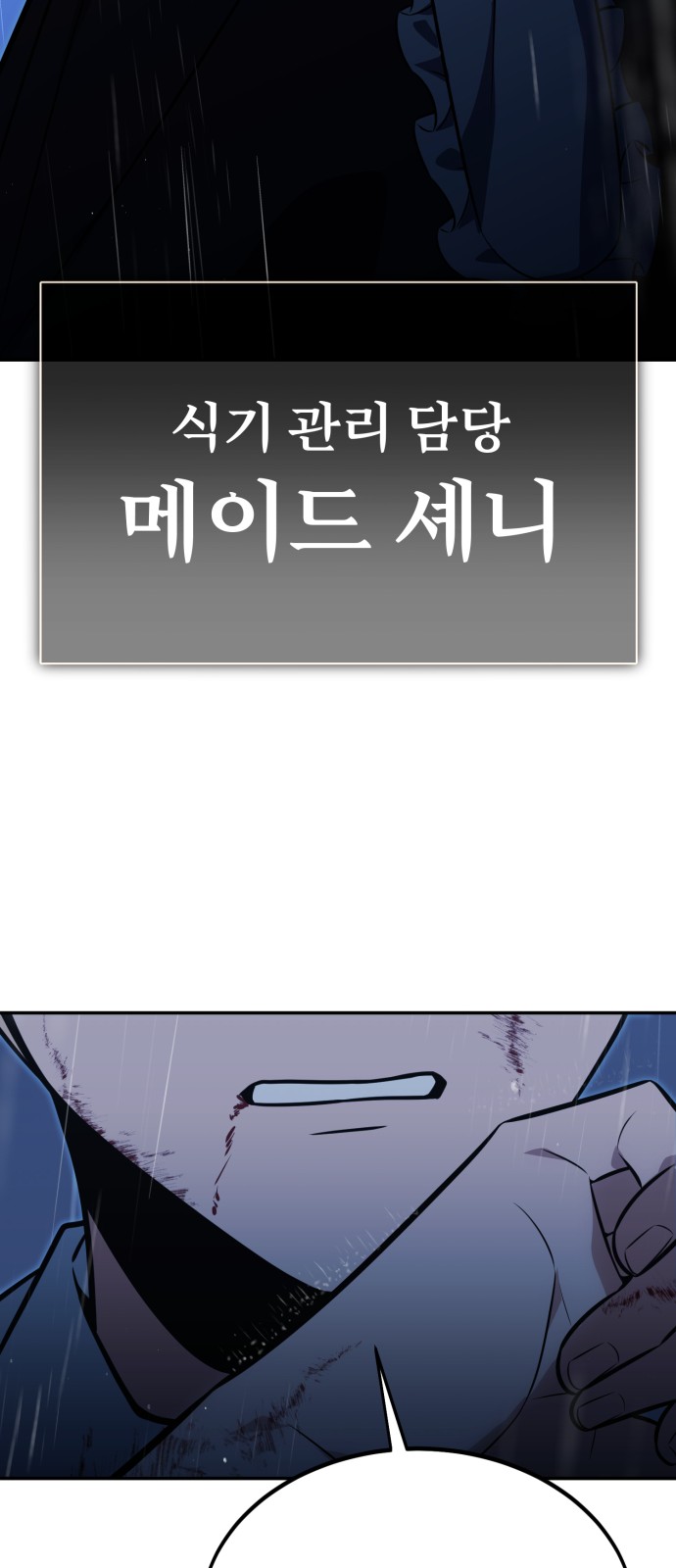 134 페이지