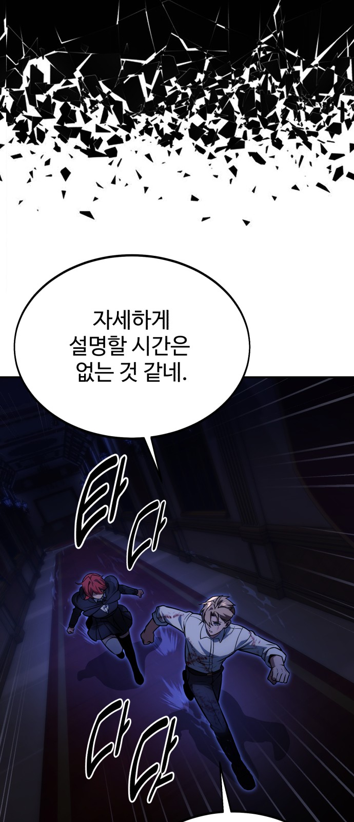56 페이지