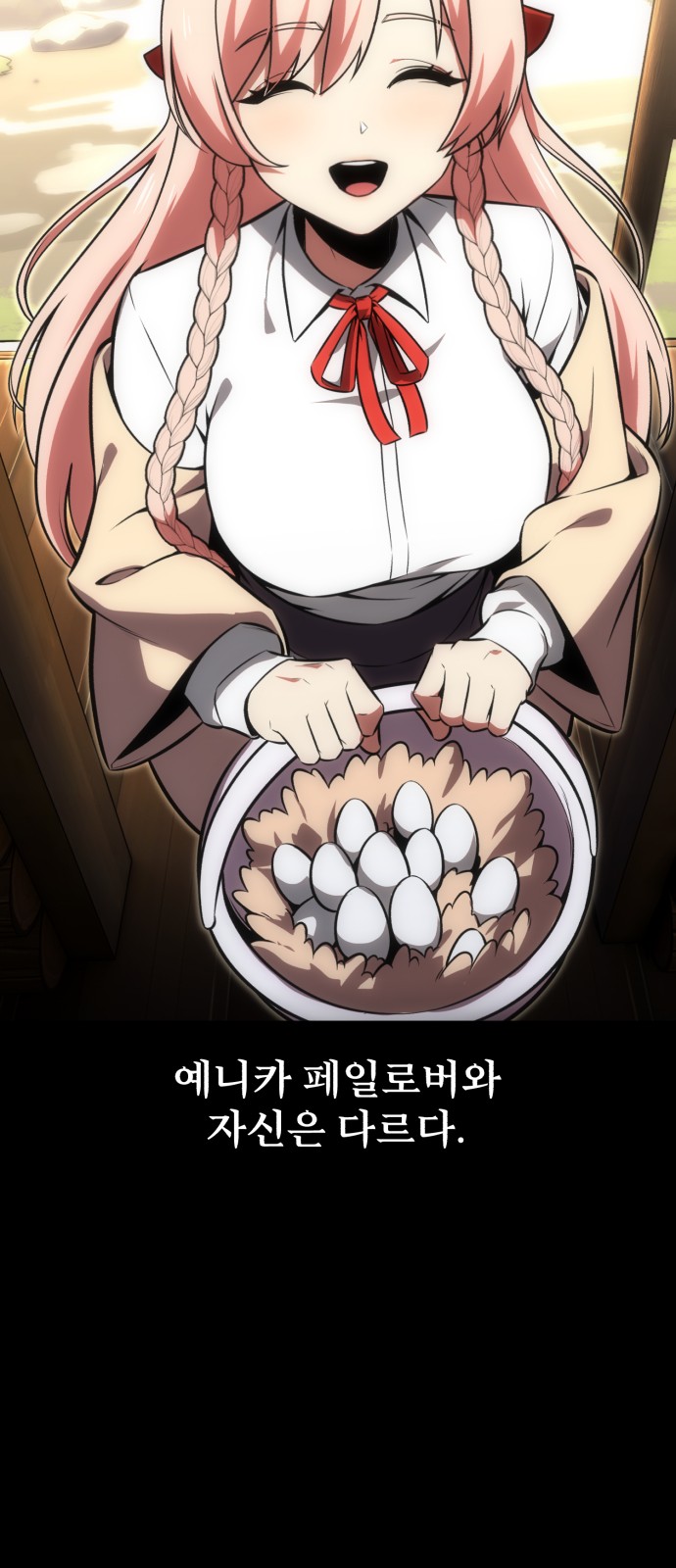 59 페이지