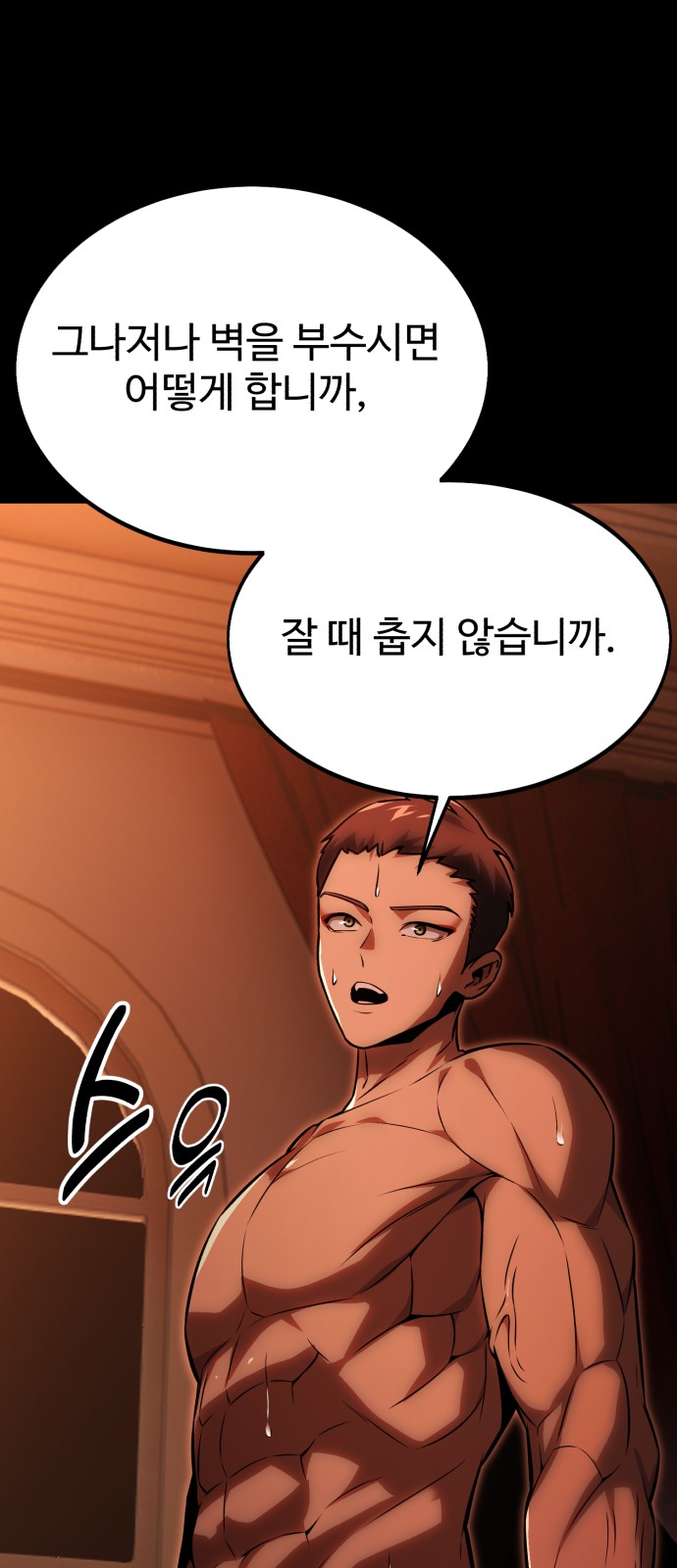 6 페이지