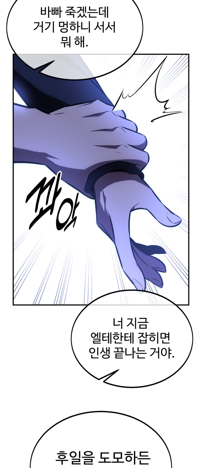 75 페이지