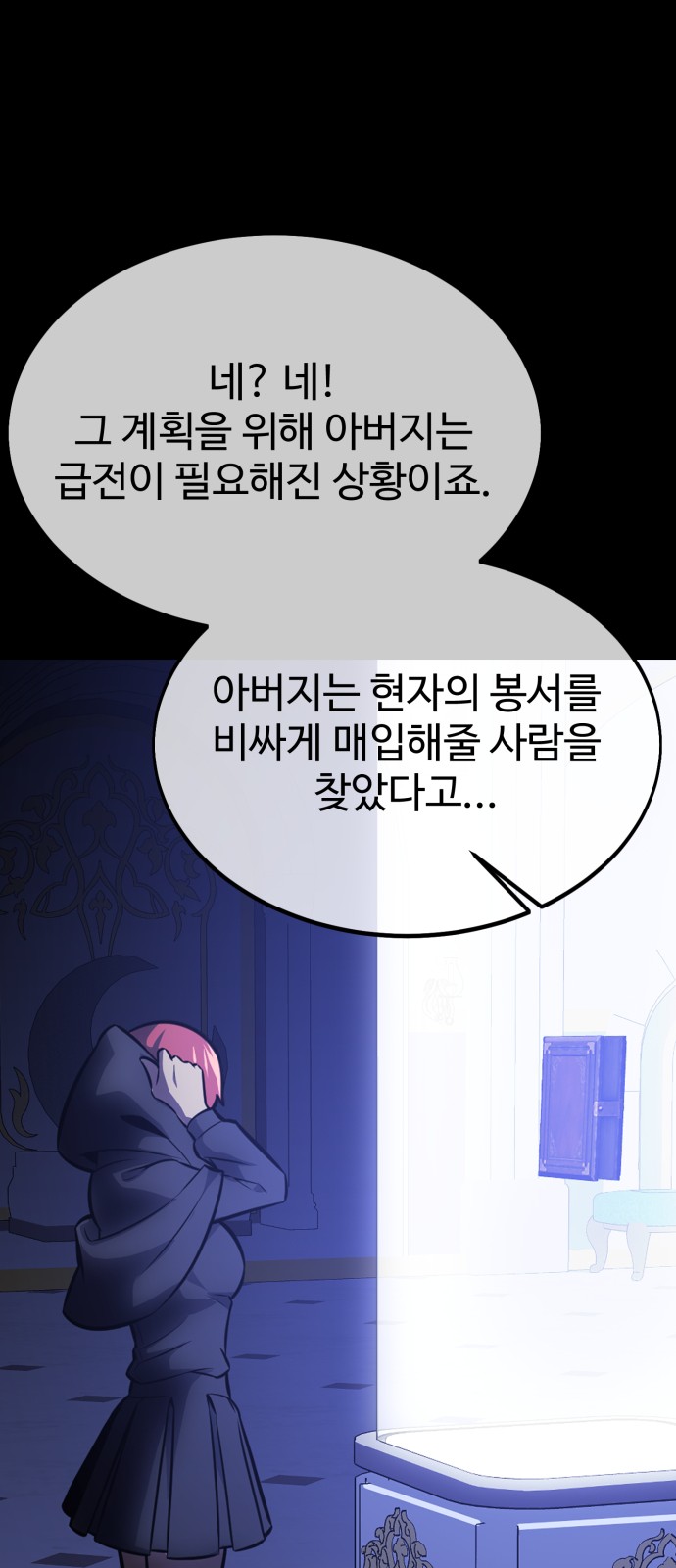 83 페이지