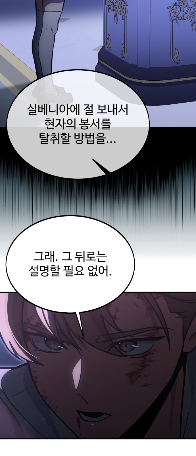 84 페이지