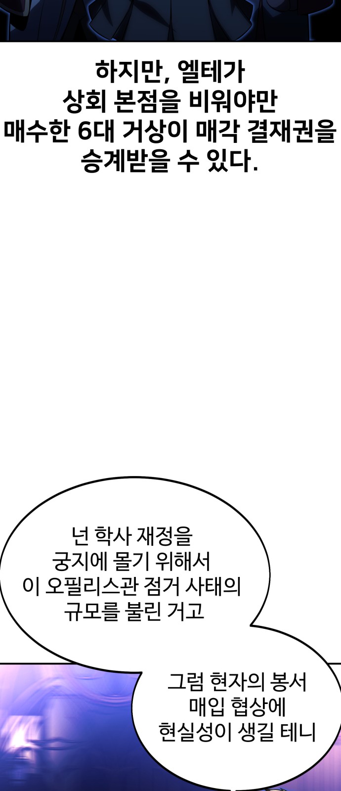 93 페이지