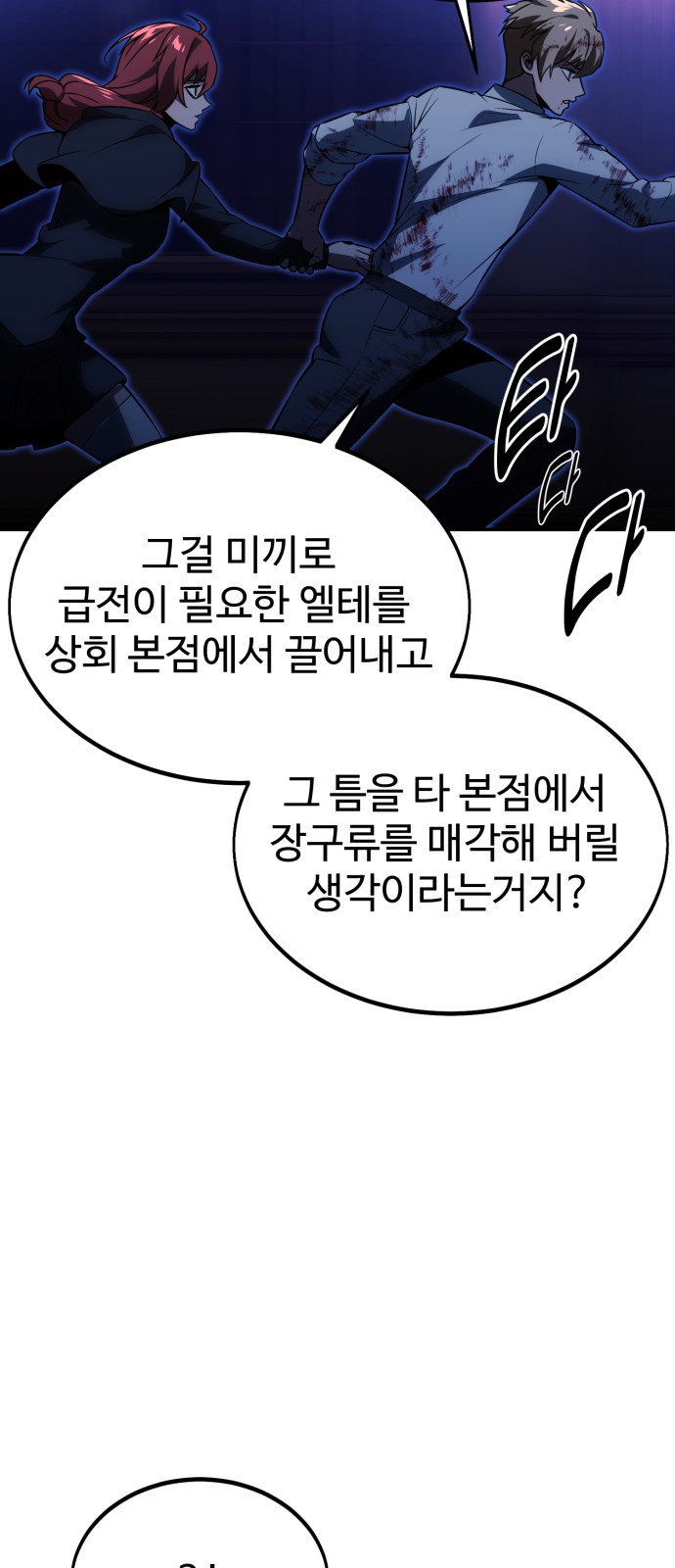 94 페이지
