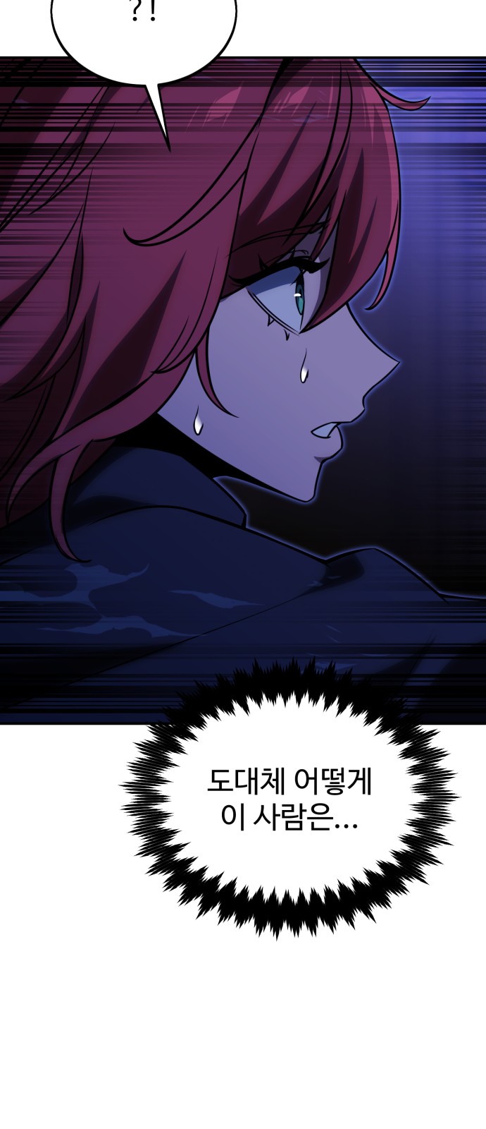 95 페이지