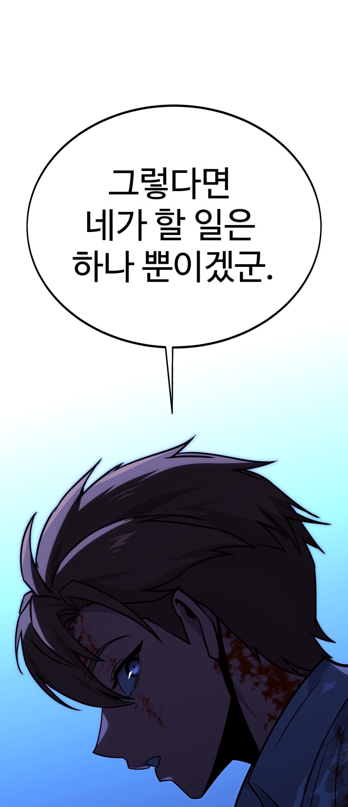 96 페이지