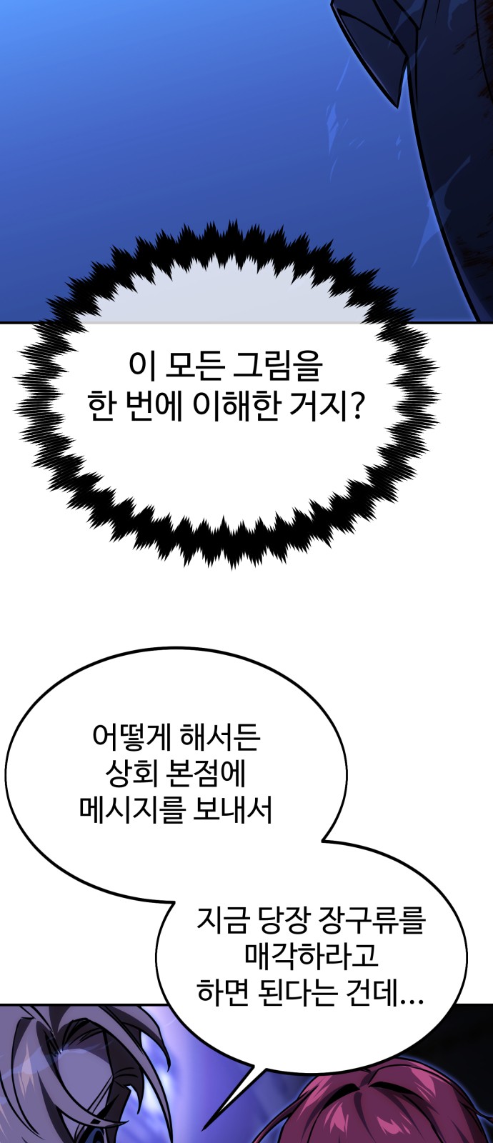 97 페이지
