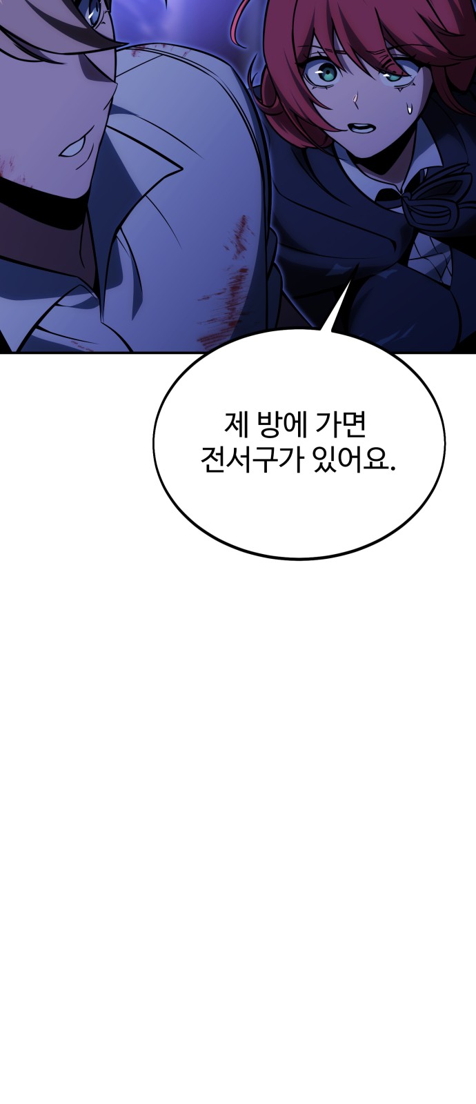 98 페이지