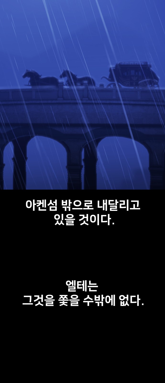 101 페이지