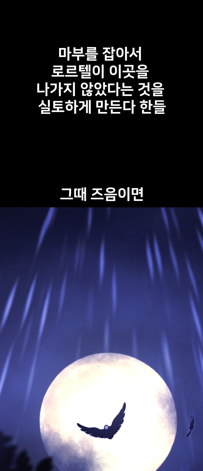 102 페이지