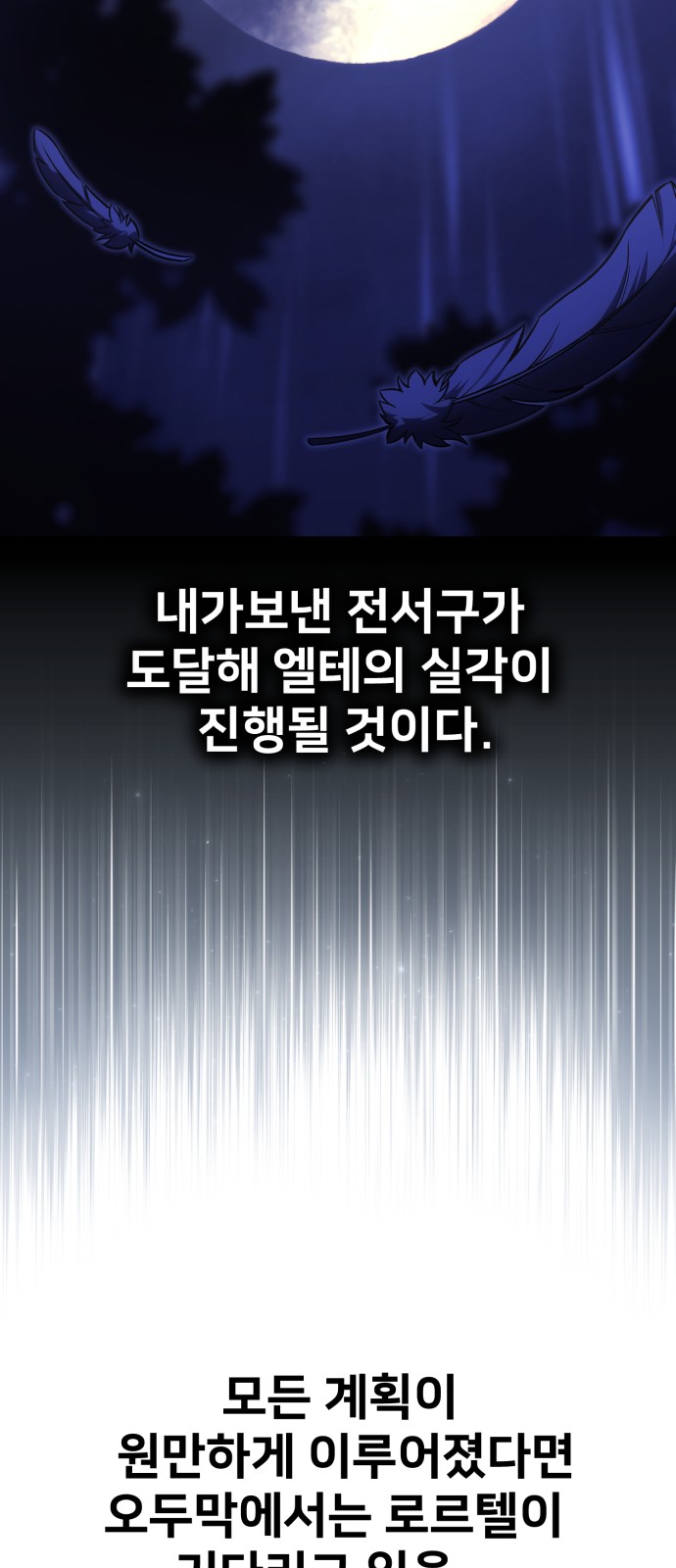 103 페이지