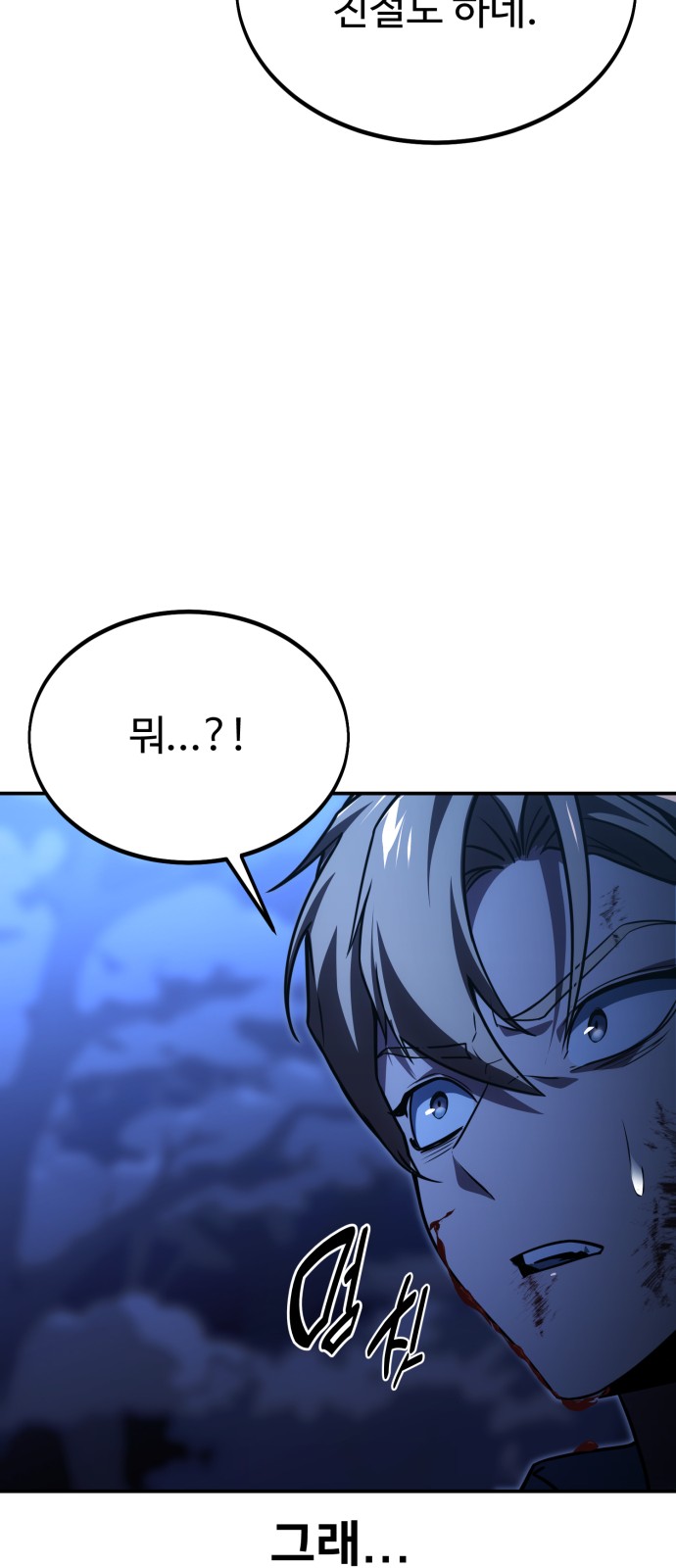 106 페이지