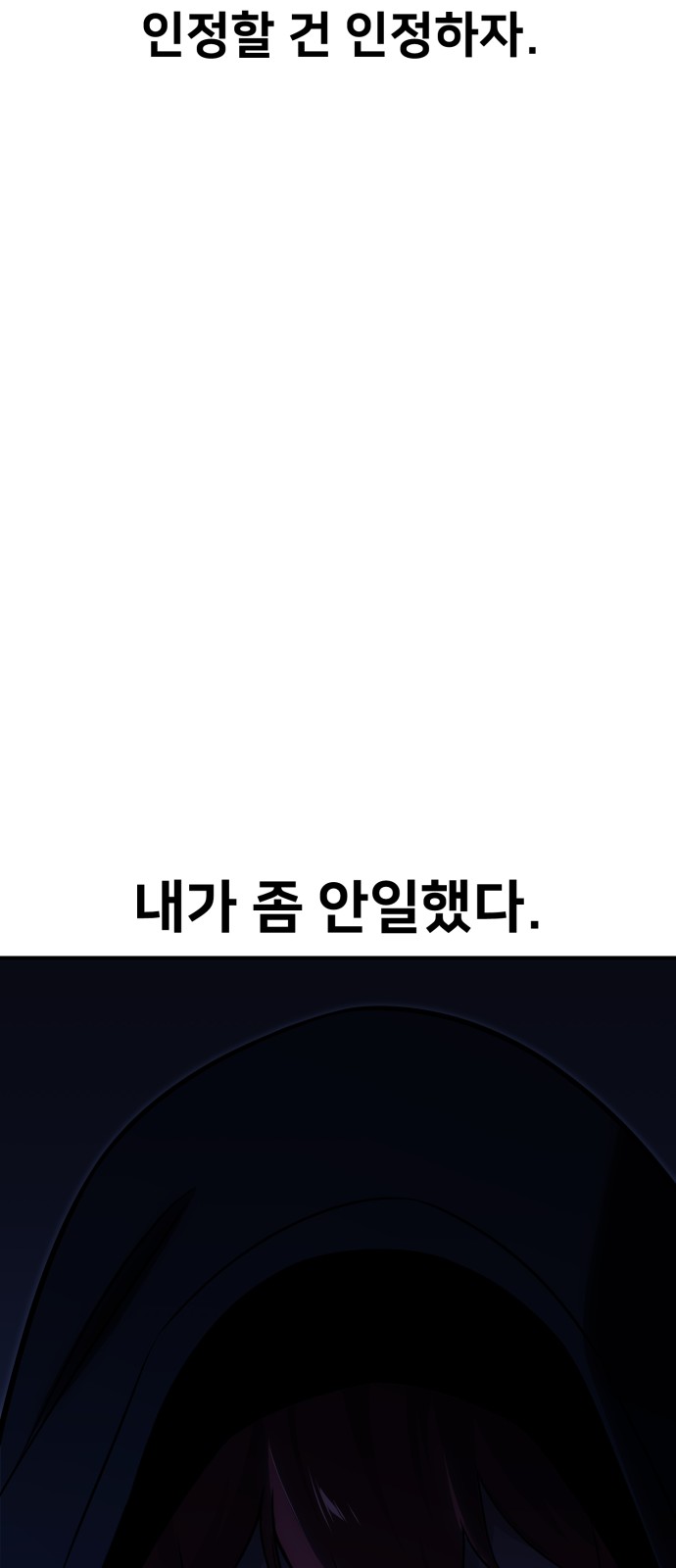 107 페이지