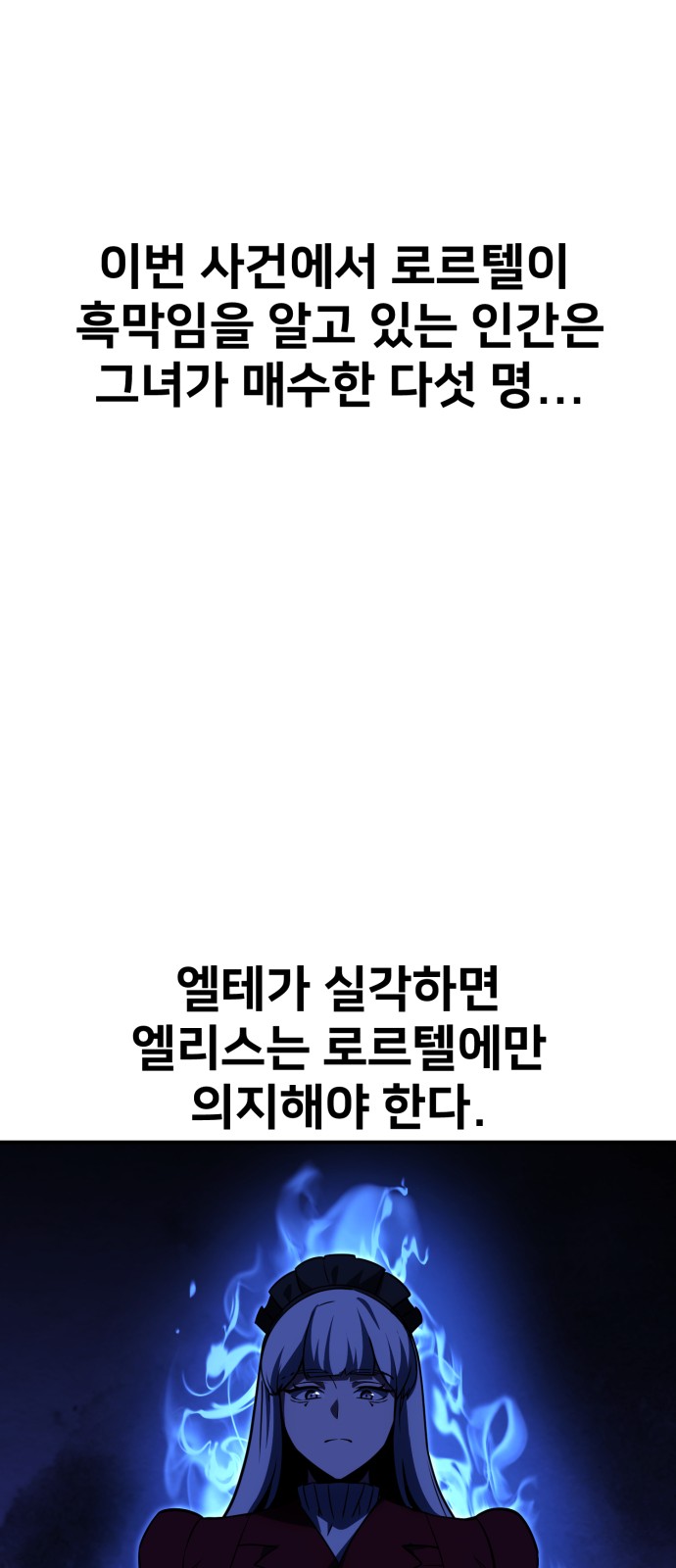 109 페이지