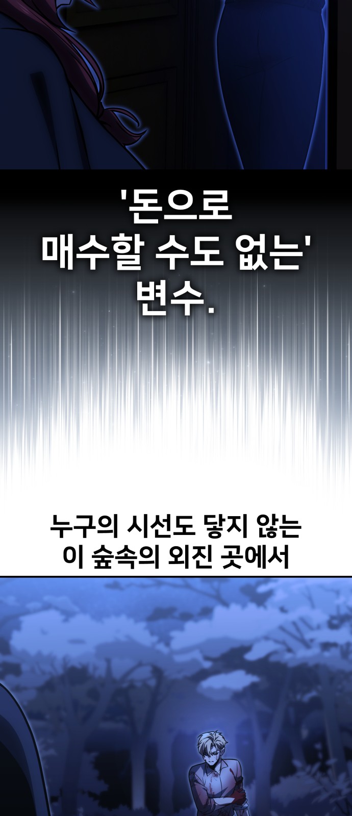 112 페이지