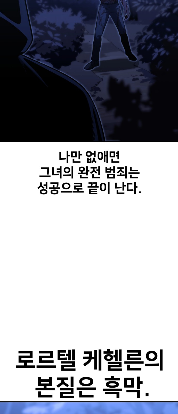 113 페이지