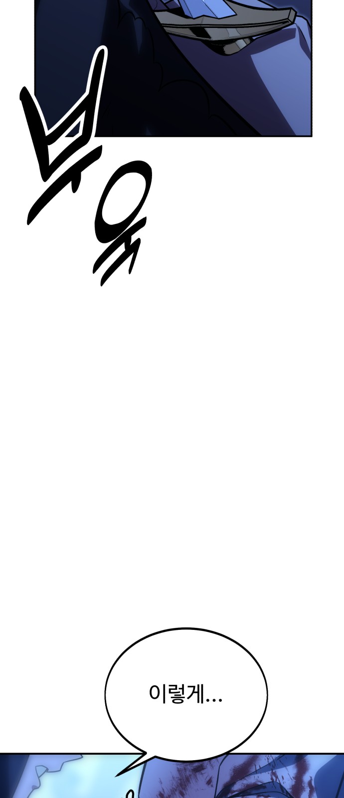 121 페이지
