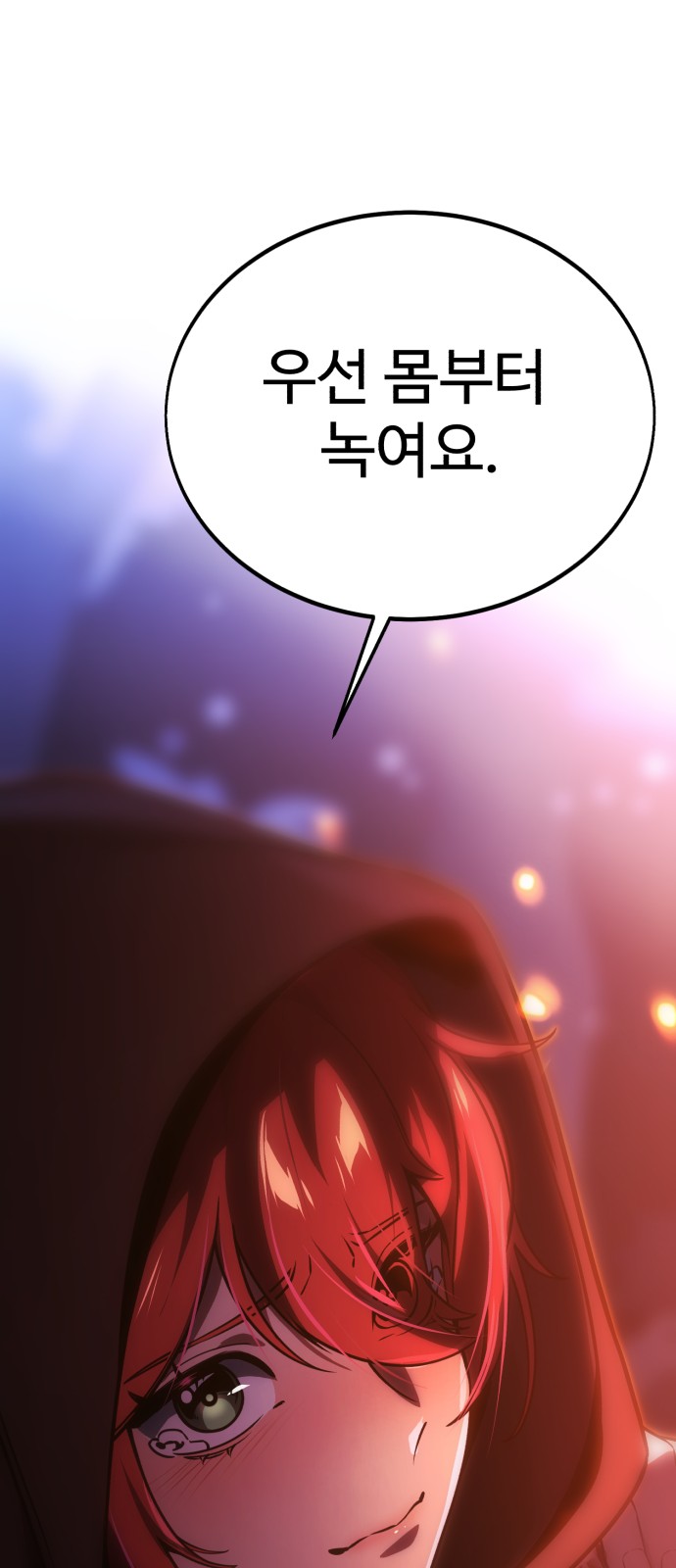 125 페이지