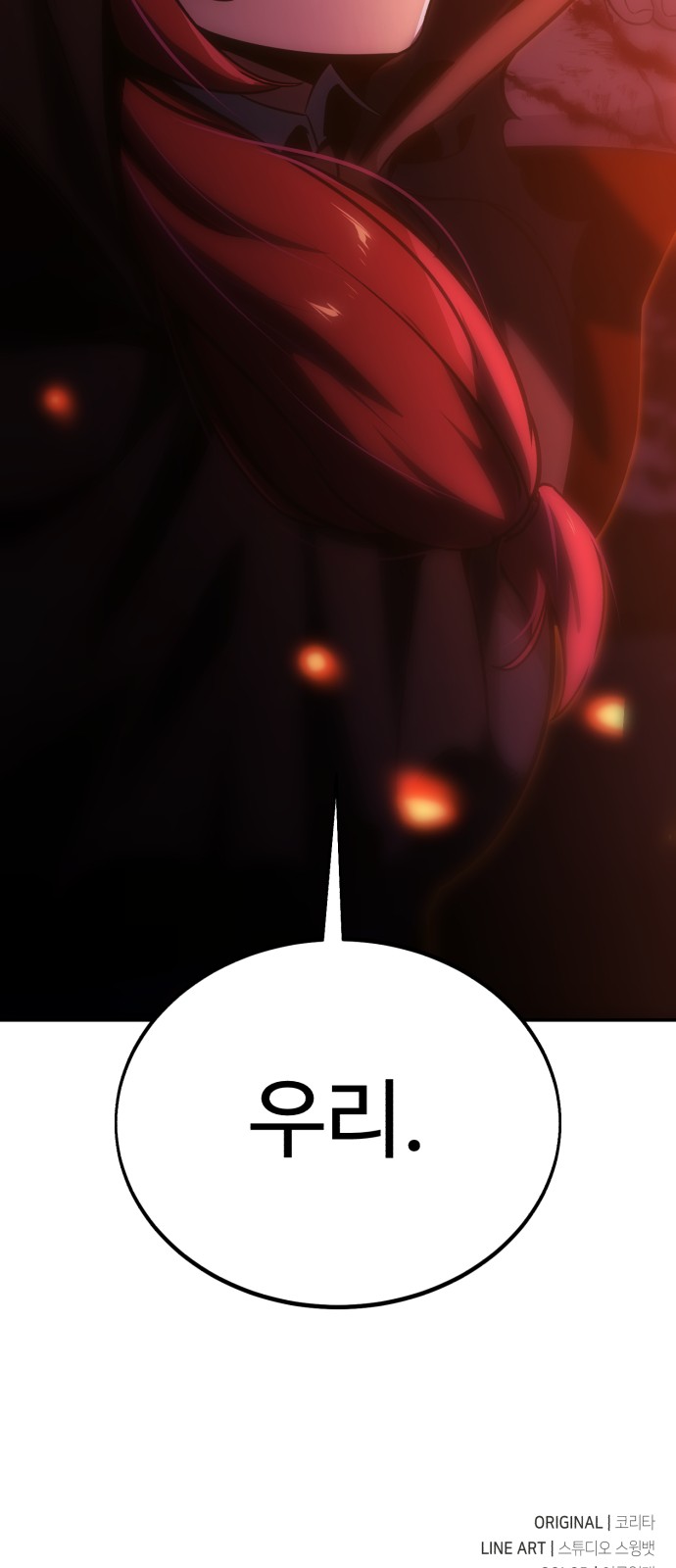 126 페이지