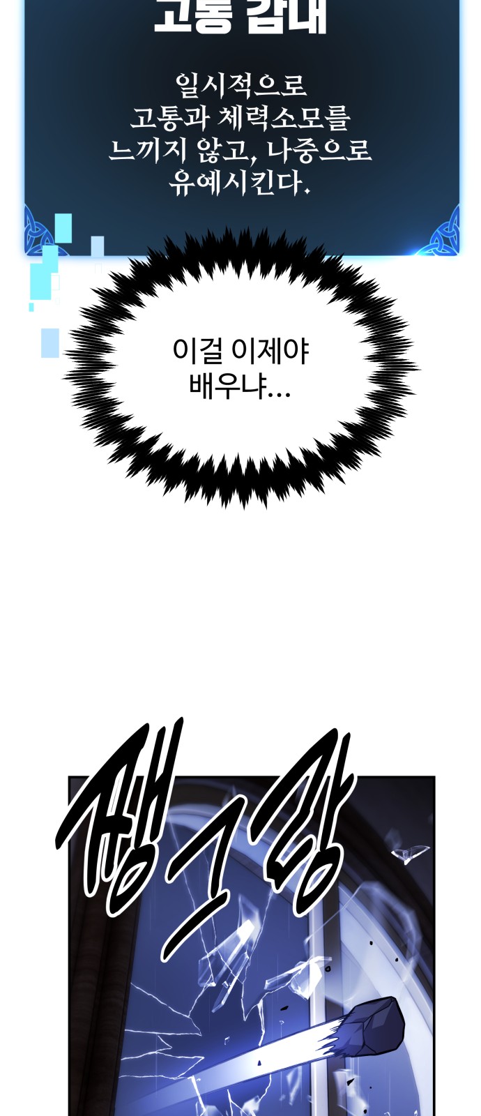 85 페이지