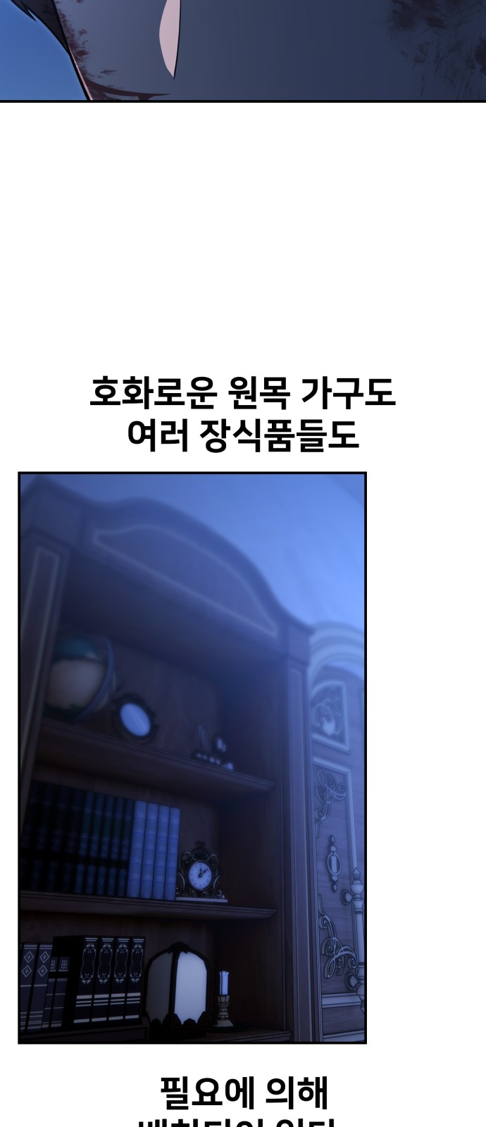 88 페이지