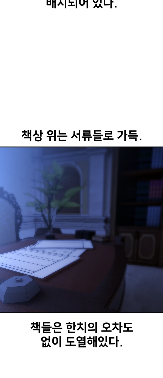 89 페이지