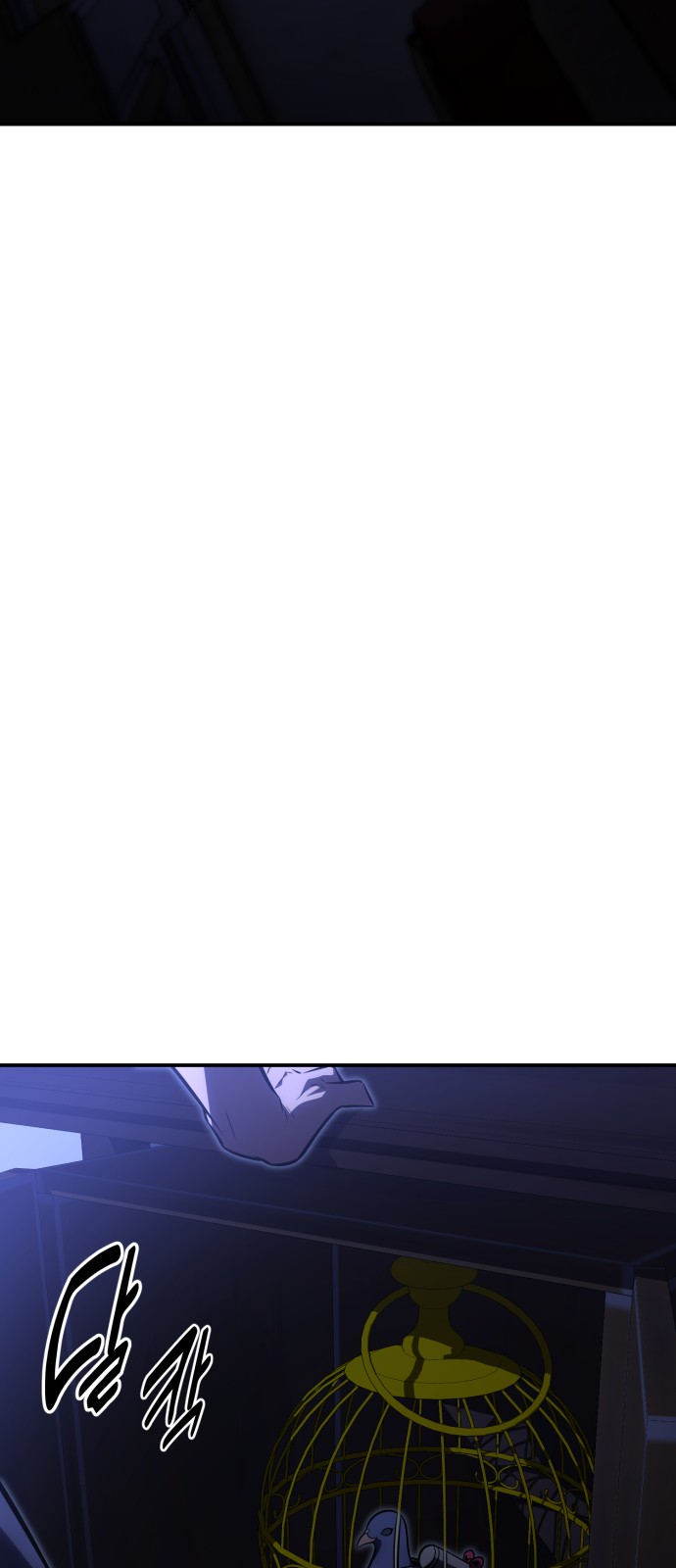 91 페이지